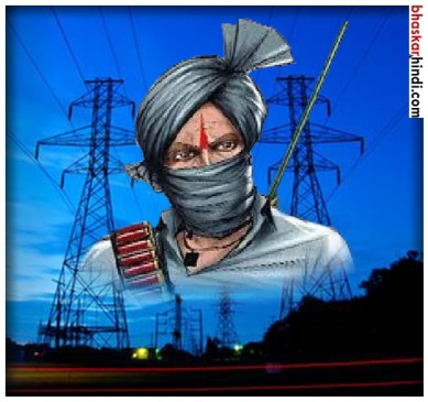 Know why the power officers in Satna demanded the Armed Police Force?
