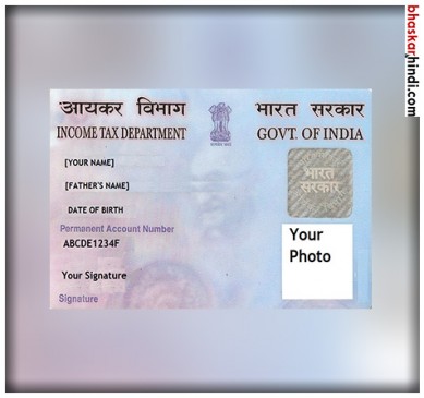the cancellation of more than 11 lakh PAN cards by the government
