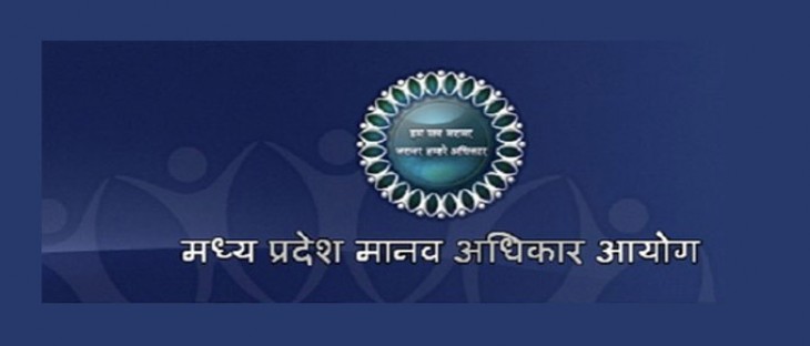The matter of thwarting the Divyang girl in the ground,Human Rights Commission summons report