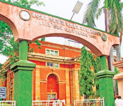 Universities and colleges will be online payment,Nagpur University decision