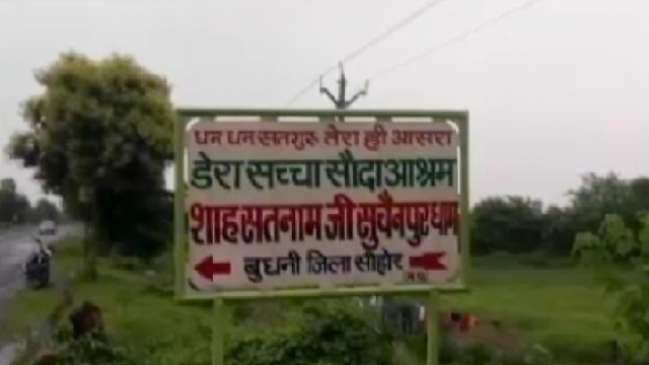 450 students studying in crisis due to Babas arrest in budni