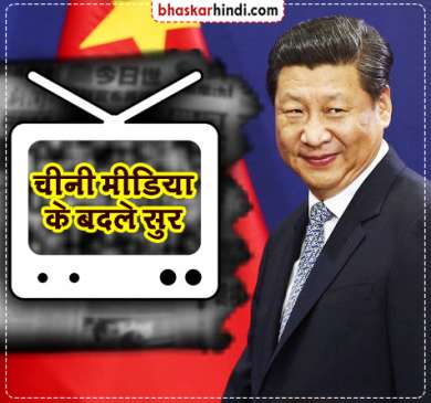 Chinese media give advice to china government for behaviour with neighbours