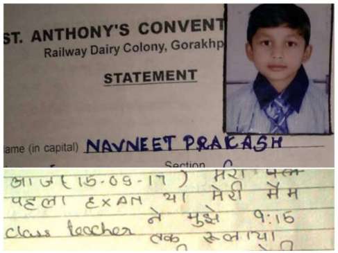 class 5th student commits suicide in Gorakhpur told class teacher responsible