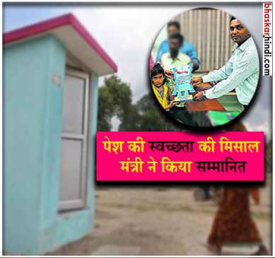 daughter insist for toilet, mother sold her Mangalasutra