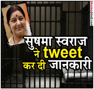 Death sentence of 15 Indians commuted to life term in Kuwait