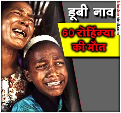India wants to convict the culprits of the grave of Hindus
