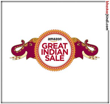 Amazon Great India Sale begins more Exciting offers on laptops and smartphones