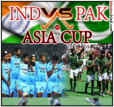 Asia Cup hockey: India vs Pakistan,face off two antagonist team