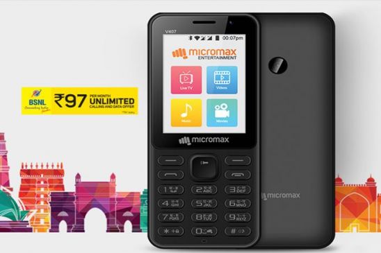 BSNL ने पेश किया सस्ता 4G फोन, सिर्फ 97 रुपए में मिलेगा सबकुछ