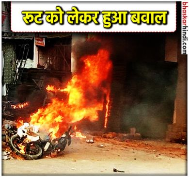 Clashes Break Out Between Two Communities in UP Kanpur