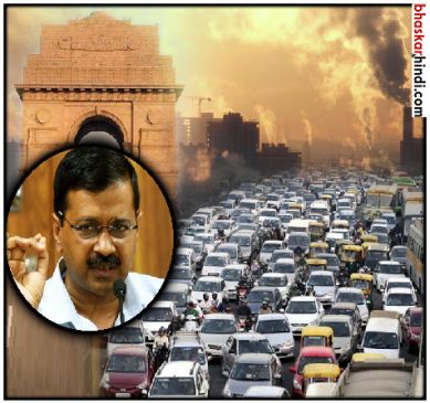 Delhi government may be approved Odd even scheme due to pollution