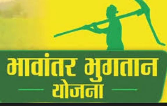 Farmers are not able to understand the price of the crop due to bhavantar