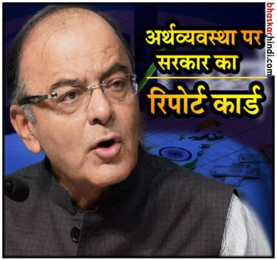 Finance Minister Arun Jaitley on current economy condition
