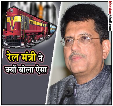 Goyal says job losses is a good sign for the economy
