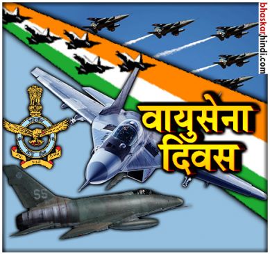 IAF gets ready to put a stellar show in the skies for 85th Air Force Day