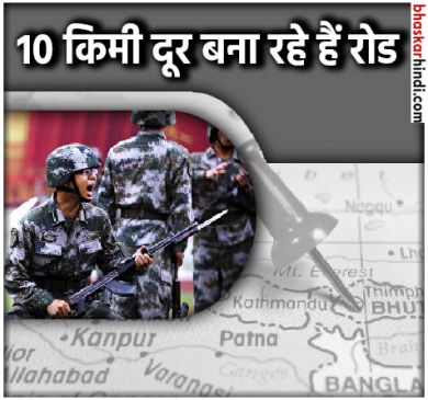 India-China falls in new dispute, PLA construct road near Doklam