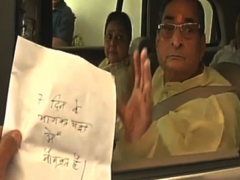 After the name was exposed in Paradise Papers, BJP MP RK Sinha kept Maun Vrat