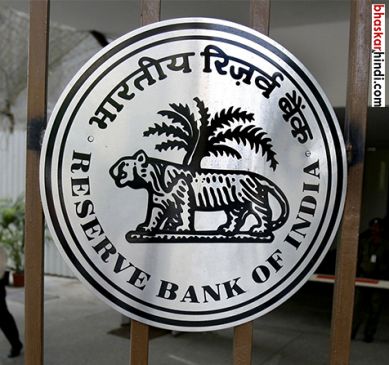 Bank can not refuse to take written notes of 500 and 2000 rupees