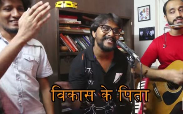 वायरल हुआ ‘नोटबंदी’ पर विशेष ‘बार-बार फेंको’ क्या आपने सुना?