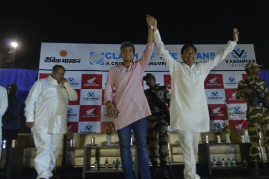 Dainik Bhaskar T-20 Cricket Tournament: mp kamalnath was present