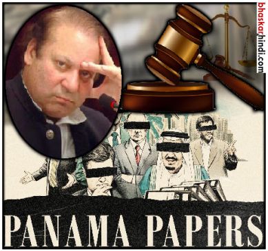 Ex pakistan PM nawaz sharif in panama papers case for corruption