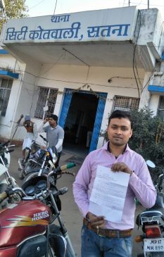 fraud with Unemployed in name of job in multinational company