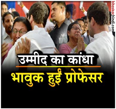 क्यों बोले राहुल गांधी,  कुछ सवालों के जवाब शब्दों से नहीं दिए जाते