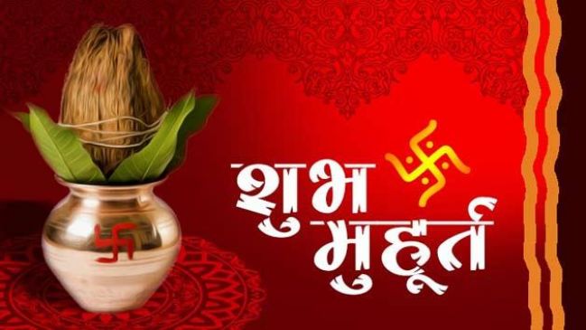 6 मूलांक, 6 दिसंबर को यह मुहूर्त होगा आपके लिए शुभ