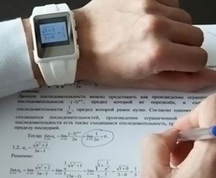 a student of law caught for cheating, he was copying with help of smart watch