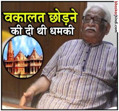 advocate rajeev dhawan to appear in ayodhya case in supreme court advocate rajeev dhawan to appear in ayodhya case in supreme court