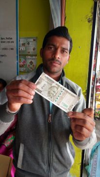 ATM in satna again gives out fake rs 500 note