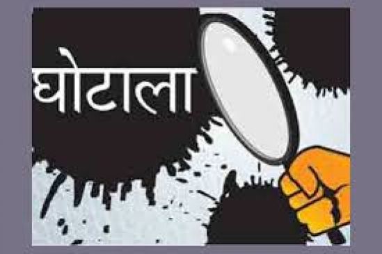 Big scam in the purchase of vehicles parts in Municipal Corporation