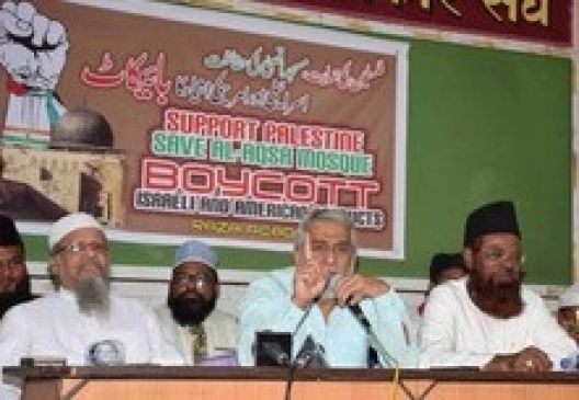 Boycott of US and Israel products in Mumbai