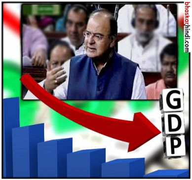 central government accept countrys economic growth is slow down