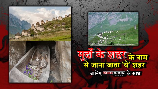 रूस की इन इमारतों में दफन हैं मुर्दे, वीरान पड़ा पूरा शहर