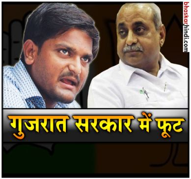 Deputy Cm Has Allegedly Given 2 Days ultimatum To The Party