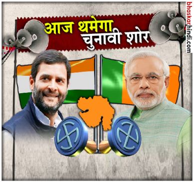 गुजरात में पहले चरण की वोटिंग से पहले दिल जीतने की कोशिश