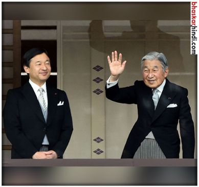 Emperor Akihito of Japan to abdicate in April 2019