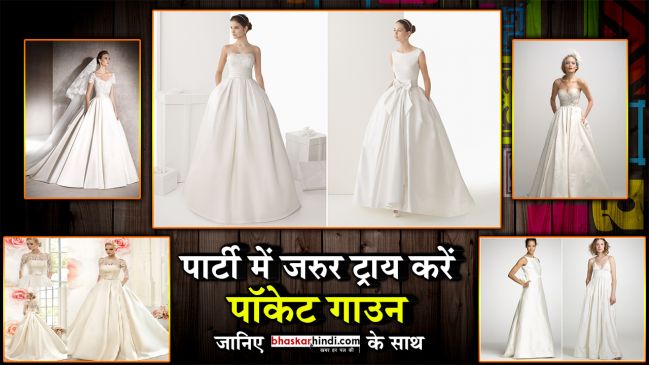 फॉर्मल इवनिंग के लिए पॉकेट गाउन जरूर करें ट्राय