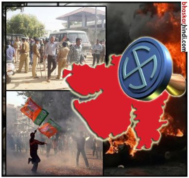 Gujarat Assembly Elections Results 2017 violence in mehsana and vadodara