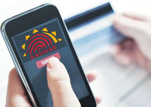 Anyone With Your Aadhaar Number Can See Which Bank You Have an Account In.
