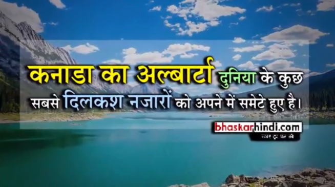 जमी हुई झील और बर्फ से लदे पहाड़ लगाते हैं इस जगह में चार चांद