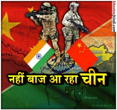 Chinese team enters 1 kilometre into Arunachal Pradesh