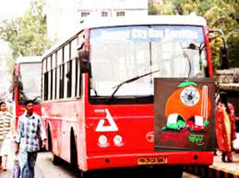 Fake cash card scandal opened in Aapli bus using by this trick