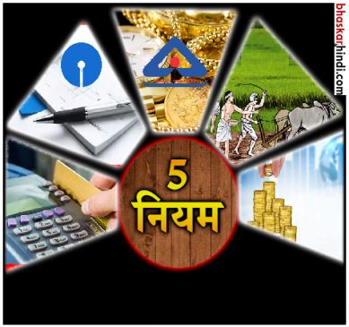 financial changes in 2018 : Hallmark on gold,debit card purchase, check book