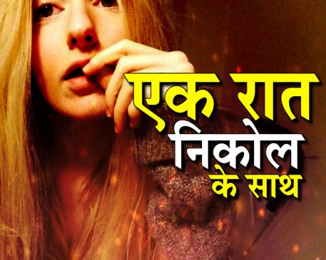 18 साल की लड़की बेच रही वर्जिनिटी, मिला 8,90,000 पौंड का ऑफर