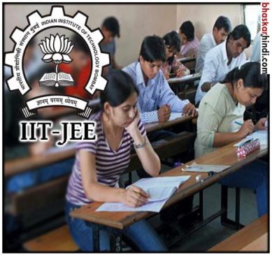 JEE Advance Examination Notification Continues, exam at 20th may