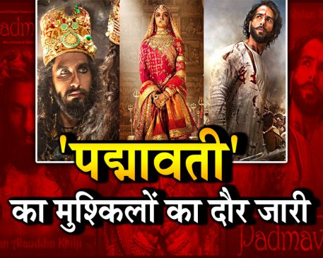 पद्मावती पर करणी सेना का धमकी भरा बयान, रिलीज हुई तो जौहर की आग में जलेंगे सिनेमाघर