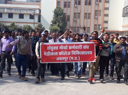 Medical college Employees are on strike today for many demands