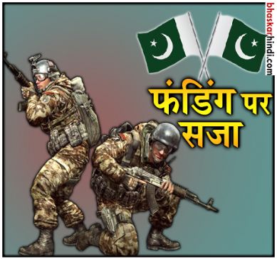 Pakistan blacklist the organization of Hafiz Saeed
